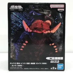 2026年最新】ガメラ3 邪神〈イリス〉覚醒 鎮座獣 ガメラ 1999の人気