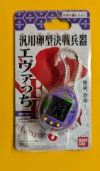 バンダイ 汎用卵型決戦兵器エヴァっち 試験初号機モデル