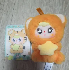 ドゥバオ ミニ 虎 ぬいぐるみ キーホルダー