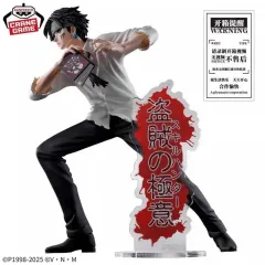 HUNTER×HUNTER クロロ フィギュア