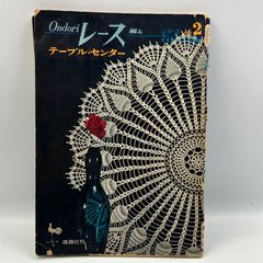 写真集】S1121 18style 宮川美香 初版帯付 - メルカリ