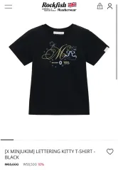 TraditionalWeatherwear トラディショナル ウェザーウェア × MINJUKIM レタリング Tシャツ