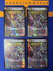 Item thumbnail for item ea70a86f-231c-4512-985e-2171dd86e5e4