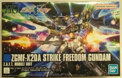 BANDAI SPIRITS HG 1/144 バンダイナムコ版 ストライクフリーダムガンダム/8+表記 201