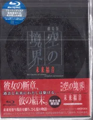 2026年最新】空の境界 ポストカードの人気アイテム - メルカリ