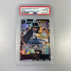 エース&サボ　psa10パラレルセット エース サボ SEC パラレル PSA10 連番 OP07-118 119 - メルカリ