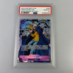 【姫路東店】【中古】 ワンピースカード SR)トラファルガー・ロー【スーパーパラレル】（背景原作コマ_原 OP05-069 SR パラレル PSA10 serial: 100889963