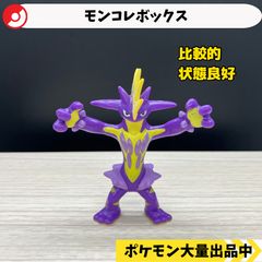 デジモンセイバーズ ミラージュガオガモン アニメ フィギュア レア
