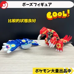 2026年最新】ゲンシカイオーガ フィギュアの人気アイテム - メルカリ