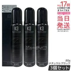 2026年最新】kyogoku ミラクルカラーフォームの人気アイテム - メルカリ