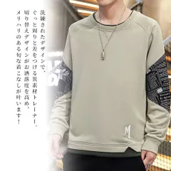 Tシャツ メンズ 異素材デザイントレーナー ブラック 暖かい ティーシャツ おしゃれ ゆったり 肌着 秋 カジュアル 人気 ブランド スポーツ V