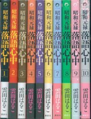 山川直人 コーヒーもう一杯 写真屋カフカ 全12冊セット - メルカリ