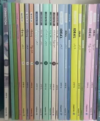 キム・ギヒョン 2026 アイデア ジップ Singleコネクション コネクション まとめ