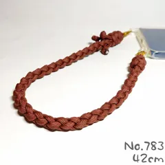 パラコード ストラップ 42cm ブラウン ハンドストラップ