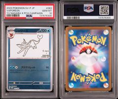 PSA10 7種セット】YU NAGABA ブイズ 長場雄 ポケカ イーブイ