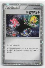 小学館 THIS IS ANIMATIONザ・セレクト 9 超時空世紀オーガス 下巻 (帯