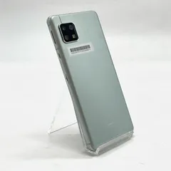 SHARP AQUOS sense5G 64GB オリーブシルバー au SHG03 白ロム 動作確認済【全額返金保証】【最速発送】