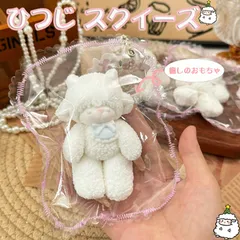 【スクイーズ】 ひつじ 大サイズ 中サイズ 低反発 おもちゃ かわいい 握る ストレス解消 もちもち おしゃれ オシャレ Y2K 握って遊ぶ パ そっくり かわいい ぷにぷに ひつじ おもちゃ 癒し ギフト キッズ