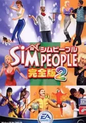 2026年最新】シムピープル 完全版 3の人気アイテム - メルカリ