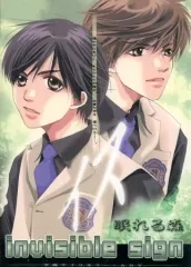 【中古】Windows98 invisible sign-イス- 眠れる森