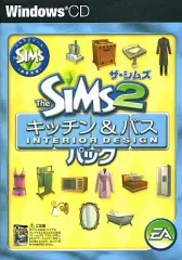 【中古】Windows98 ザ・シムズ2 キッチン＆バス インテリアデザインパック