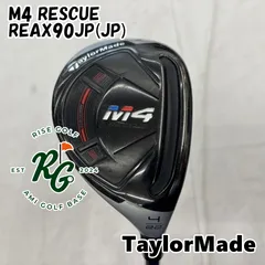 2026年最新】ユーティリティ m4の人気アイテム - メルカリ