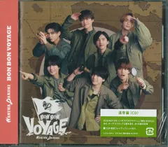 なにわ男子 通常盤 BON BON VOYAGE