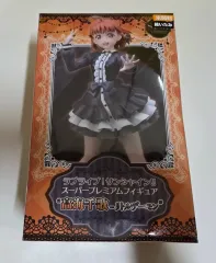 ラブライブ！ ションシャイン SPM 高海千歌 フィギュア (未開封)