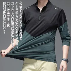 Tシャツ メンズ ハーフジップストレッチシャツ ブラック 暖かい ティーシャツ おしゃれ ゆったり 肌着 秋 カジュアル 人気 ブランド スポー