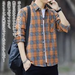 シャツ メンズ ネルシャツ 秋 フォーマル おしゃれ しわになりにくい オシャレ 大きいサイズ ブランド 白 カジュアル 派手 インナー 暖かい