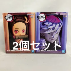 未開封 鬼滅の刃 HYOKOFIG 童磨 竈門禰豆子 フィギュア 2個セット SFQ803 c101