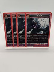 ヴァイスシュヴァルツ S63-057R 命懸けの死闘 RRR ゴブリンスレイヤー