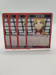 2026年最新】永近英良の人気アイテム - メルカリ