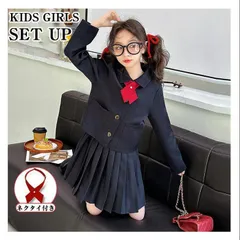 女の子 卒業式 スーツ 小学生 フォーマルスーツ 入学式 スーツ 女の子 2点セット 大きいサイズ ワンピース ピアノ発表会 スーツ 小学生 女の子 小学生 子供服 フォーマルセット 制服 小学生 卒業式 学園祭 xzxiaoyun232