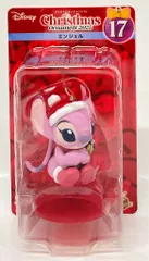 サニーサイドアップ Happyくじ DISNEY クリスマスオーナメントくじ 2025 17 エンジェル フィギュアオーナメント賞