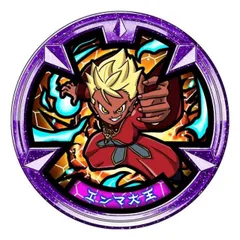 【映画館入場者限定】妖怪ウォッチ　Eメダル　エンマ大王　妖怪メダル　初期