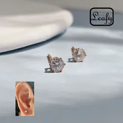 ピアス ミニ 小さい シンプル ジルコニア シルバー オフィス 通勤 レディース プレゼント ギフト バレンタイン ホワイトデー 卒業式 入学式 新生活 お出かけ デート 普段使い 上品 清楚 大人可愛い 邪魔にならない 輝き  送料無料