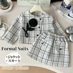 子供 ジャケット スカート 子供服 女の子 フォーマル セットアップ スーツ ガールズ フォーマルスーツ 春 秋 子供服 キッズスーツ 大人っぽい 結婚式 入園 子ども服 キッズ服 チェック柄 韓国風 かわいい 入学式 卒園式 卒業式xzzhang127