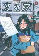 Item thumbnail for item 16136f88-46d9-43b0-9a74-879a78be79f3