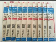 【替芯】三菱鉛筆 ジェットストリーム替芯 SXR-80-05 赤 10本セット