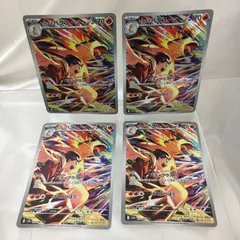 [三沢店56-4-1227] 4枚 ポケモンカード ヒビキのバクフーン AR SV9a 熱風のアリーナ 070/063 ４枚セット