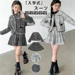 2026年最新】卒業式 女の子 スーツ 160の人気アイテム - メルカリ