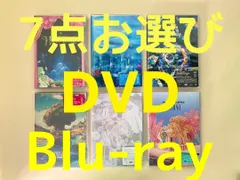7点お選び／DVD／Blu-ray／通常版／Mrs. GREEN APPLE