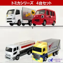 トミカ セット タカラトミー ミニカー 配達輸送 トミカシリーズ ４種類 No.48/68/90/106 (3)