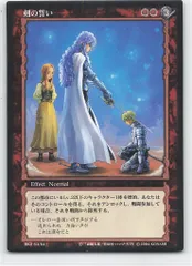 2026年最新】ベルセルク TCG トレカの人気アイテム - メルカリ