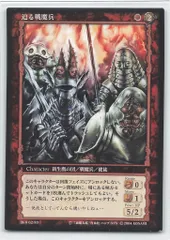 2025年最新】ベルセルクトレーディングカードの人気アイテム - メルカリ