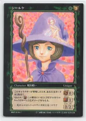 2026年最新】シールケ ベルセルクの人気アイテム - メルカリ