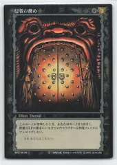 2026年最新】ベルセルク カード パラレルの人気アイテム - メルカリ