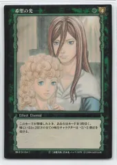 2026年最新】ベルセルク カードの人気アイテム - メルカリ