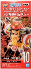 BANDAI SPIRITS WCF ワンピース 大海賊百景2 10 フランキー